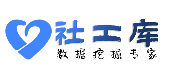 AI社工库查询车辆档案信息详情